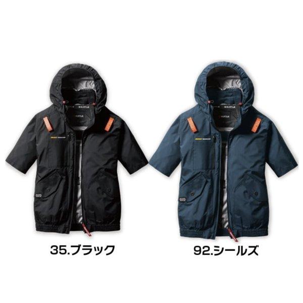 BURTLE（バートル） 空調服 熱中症対策 エアークラフト 半袖ブルゾン