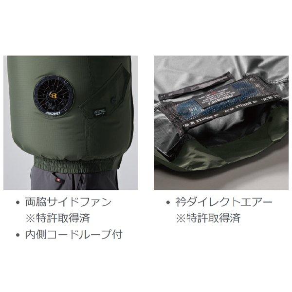 BURTLE（バートル） 空調服 熱中症対策 エアークラフト 半袖ブルゾン