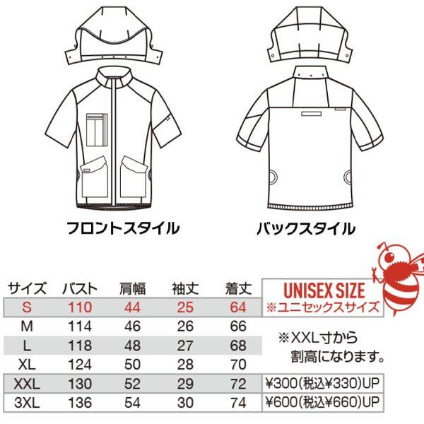 BURTLE（バートル） 空調服 熱中症対策 エアークラフト 半袖ブルゾン
