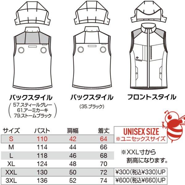 バートル　空調服セット　熱中症対策　 BURTLE（バートル） 空調服 熱中症対策 エアークラフト ベスト（ユニ