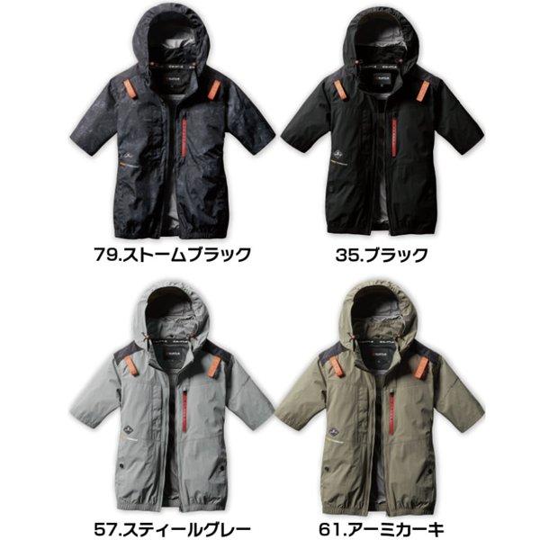 BURTLE（バートル） 空調服 熱中症対策 エアークラフト 半袖ブルゾン