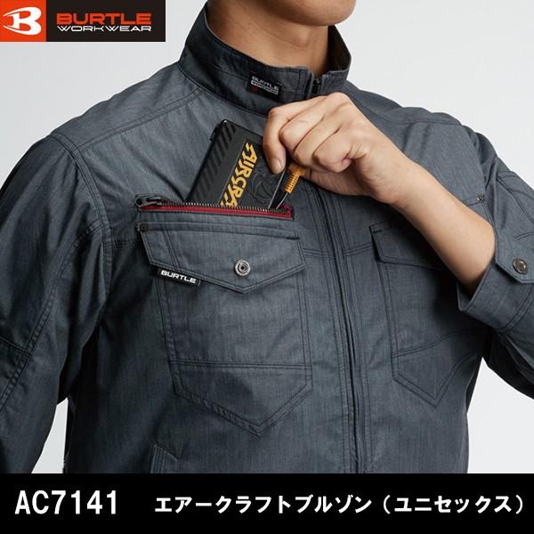 BURTLE バートル 空調服 熱中症対策 エアークラフト ブルゾン