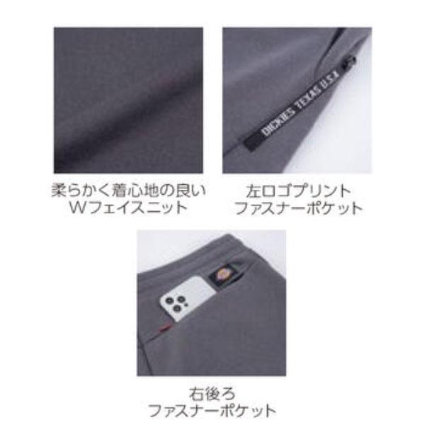 Dickies ディッキーズ D-753 ジョガーパンツ 即日出荷対応 : ワーク