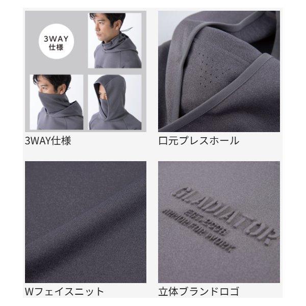 コーコス CO-COS グラディエーター GLADIATOR G-7501 ネックウォーム