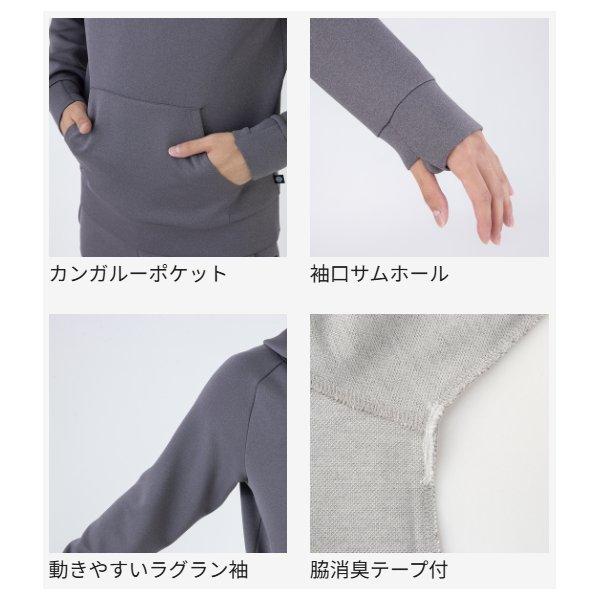 コーコス CO-COS グラディエーター GLADIATOR G-7501 ネックウォーム