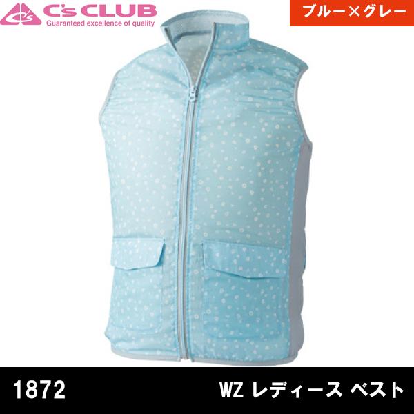 空調服 熱中症対策 WZ レディース ベスト C's CLUB シーズクラブ 1872 中国産業 |  | 01