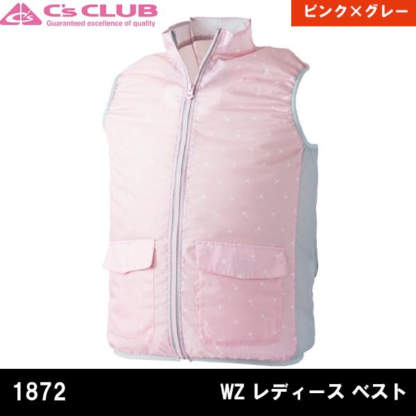 空調服 熱中症対策 WZ レディース ベスト C's CLUB シーズクラブ 1872 中国産業 |  | 02