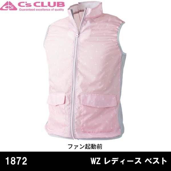 空調服 熱中症対策 WZ レディース ベスト C's CLUB シーズクラブ 1872 中国産業 |  | 04