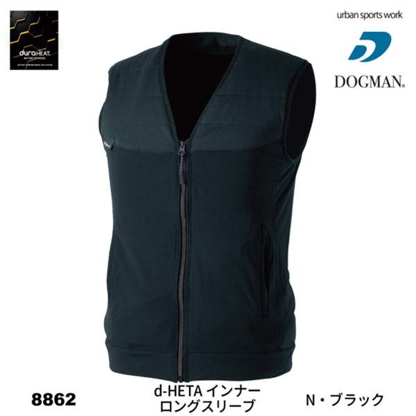 D-HEAT インナーベスト 8862 電熱線内蔵 防寒着 ヒートベスト 中国産業 CUC 即日出荷対応 |  | 01