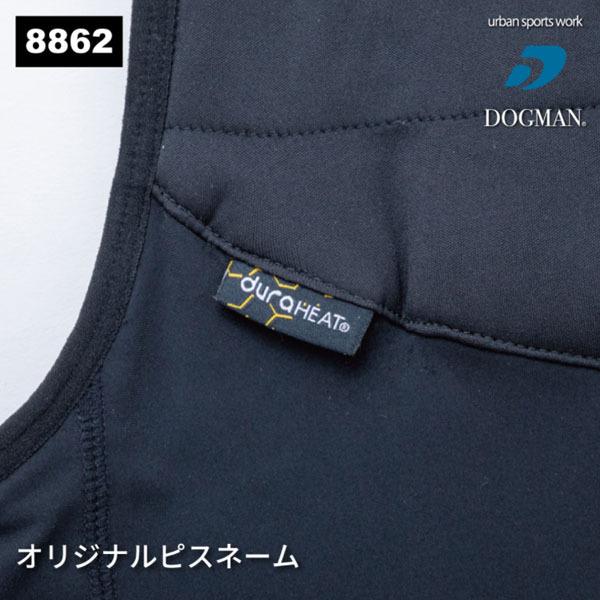 D-HEAT インナーベスト 8862 電熱線内蔵 防寒着 ヒートベスト 中国産業 CUC 即日出荷対応 |  | 03