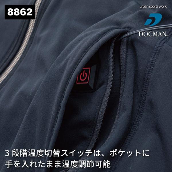 D-HEAT インナーベスト 8862 電熱線内蔵 防寒着 ヒートベスト 中国産業 CUC 即日出荷対応 |  | 05