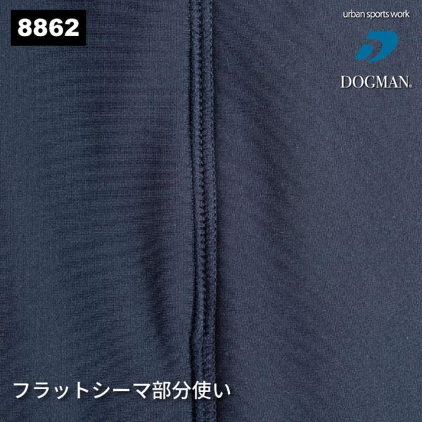D-HEAT インナーベスト 8862 電熱線内蔵 防寒着 ヒートベスト 中国産業 CUC 即日出荷対応 |  | 06