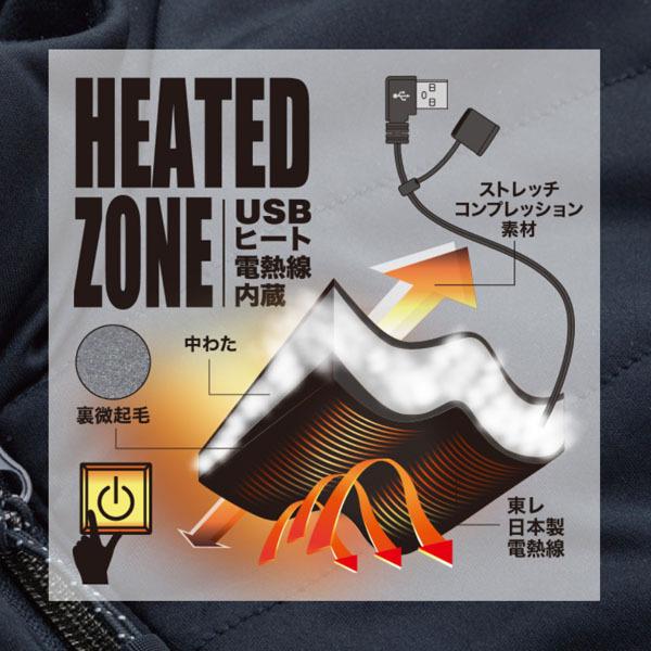 D-HEAT インナーベスト 8862 電熱線内蔵 防寒着 ヒートベスト 中国産業 CUC 即日出荷対応 |  | 07