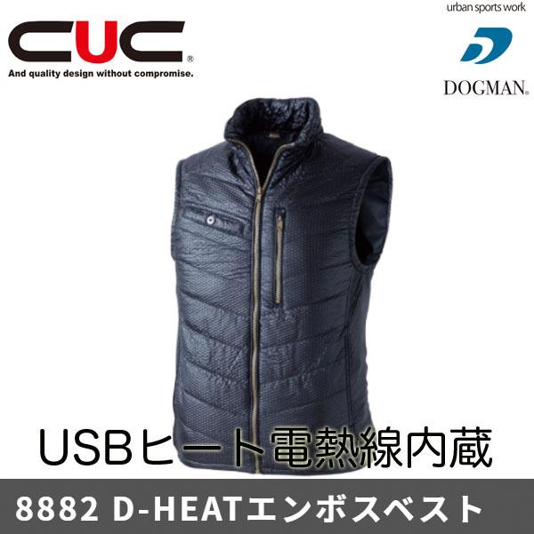 D-HEAT インナーベスト 8882 電熱線内蔵 防寒着 ヒートベスト 中国産業 CUC 即日出荷対応 | 