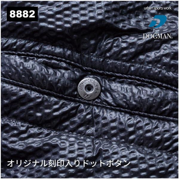 D-HEAT インナーベスト 8882 電熱線内蔵 防寒着 ヒートベスト 中国産業 CUC 即日出荷対応 |  | 03