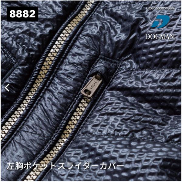 D-HEAT インナーベスト 8882 電熱線内蔵 防寒着 ヒートベスト 中国産業 CUC 即日出荷対応 |  | 04