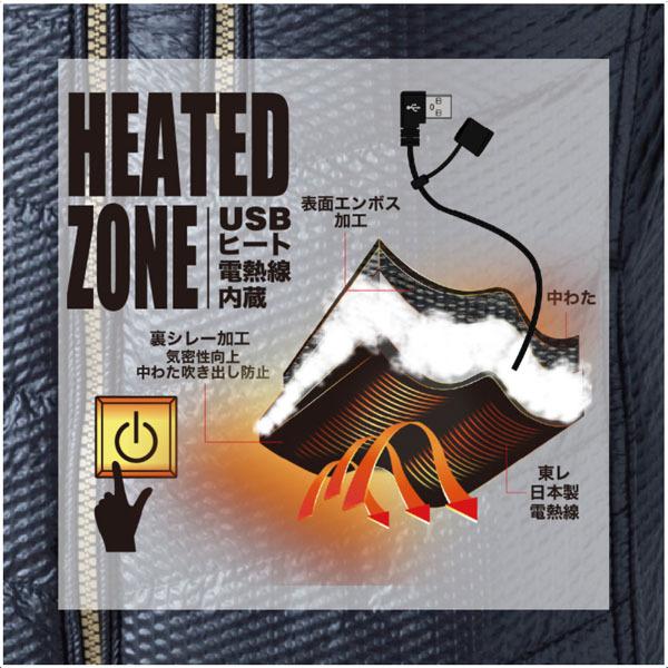 D-HEAT インナーベスト 8882 電熱線内蔵 防寒着 ヒートベスト 中国産業 CUC 即日出荷対応 |  | 05