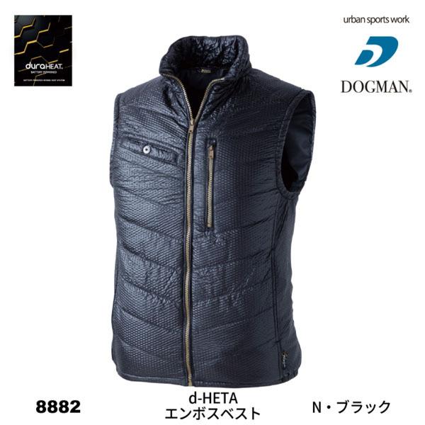 D-HEAT インナーベスト 8882 電熱線内蔵 防寒着 ヒートベスト 中国産業 CUC 即日出荷対応 |  | 06