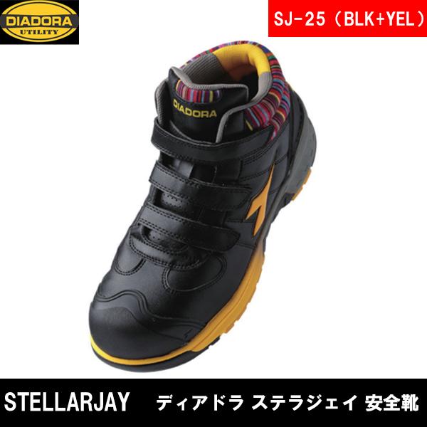 DIADORA STELLARJAY ディアドラ ステラジェイ 安全靴 |  | 01