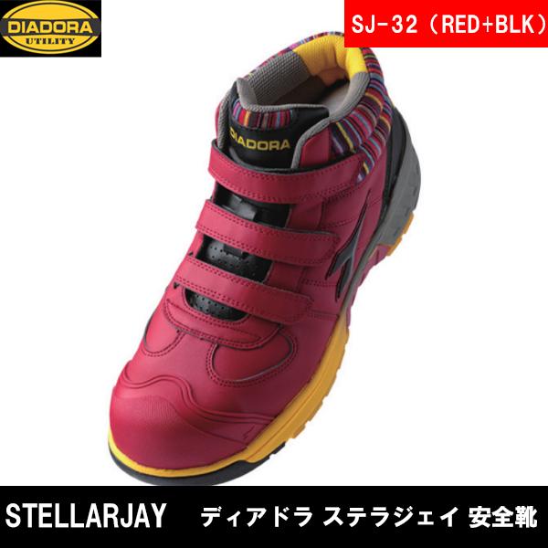DIADORA STELLARJAY ディアドラ ステラジェイ 安全靴 |  | 02