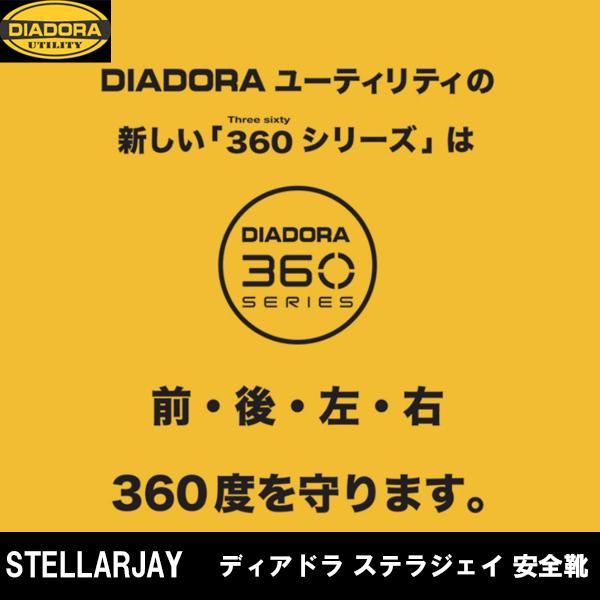 DIADORA STELLARJAY ディアドラ ステラジェイ 安全靴 |  | 07