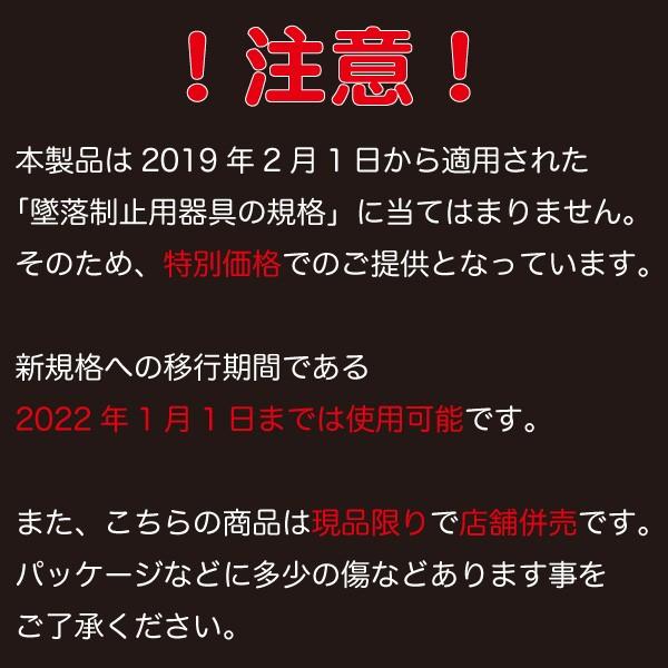 藤井電工 展示品 現品限り 腿ベルト水平型のフルハーネス R-504-D-OT2-BX 即日出荷対応 |  | 02