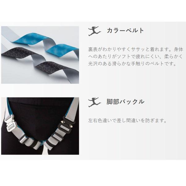 基陽 新規格 KH ノングラ フルハーネス 墜落制止用器具 安全帯 FXVW21