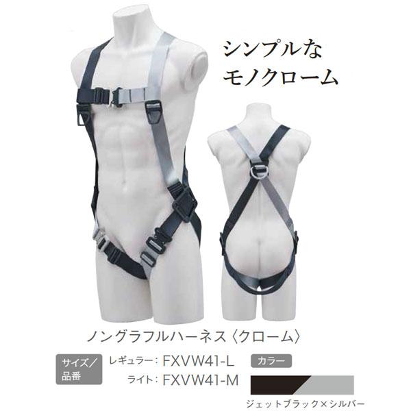 基陽 新規格 KH ノングラ フルハーネス 墜落制止用器具 安全帯 基陽 新規格 KH ノングラ フルハーネス 墜落制止用器具 安全帯
