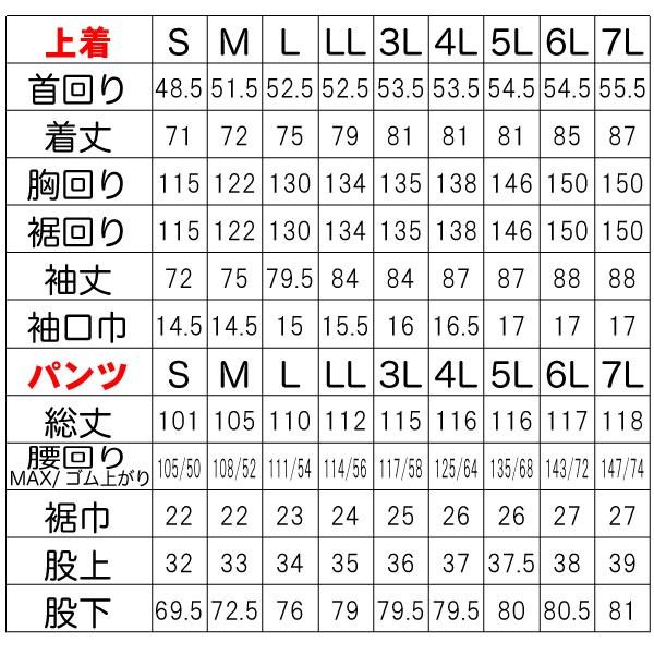 超特大サイズ 総裏メッシュ合羽 かっぱ カッパ レインウェア レインスーツ 二重袖 ポケット付き No.100 6L 即日出荷対応 |  | 02