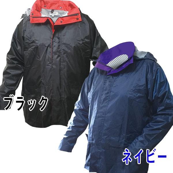 超特大サイズ 総裏メッシュ合羽 かっぱ カッパ レインウェア レインスーツ 二重袖 ポケット付き No.100 6L 即日出荷対応 |  | 03