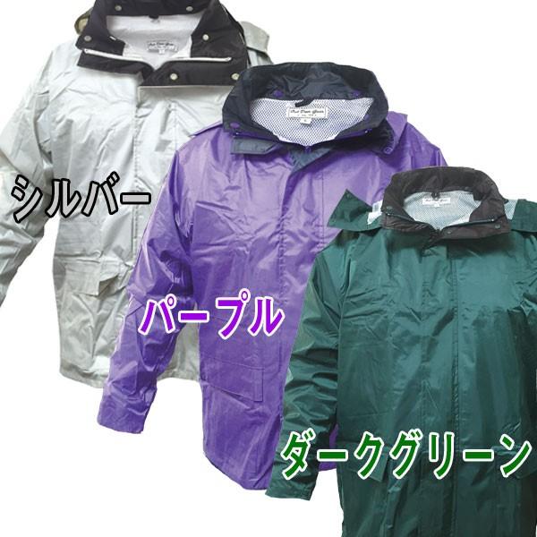 超特大サイズ 総裏メッシュ合羽 かっぱ カッパ レインウェア レインスーツ 二重袖 ポケット付き No.100 6L 即日出荷対応 |  | 04