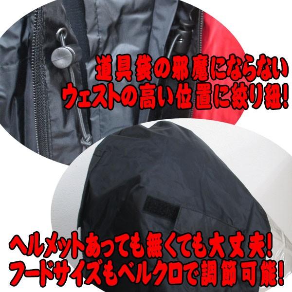 鳶合羽 ニッカポッカ対応 合羽 かっぱ カッパ レインウェア