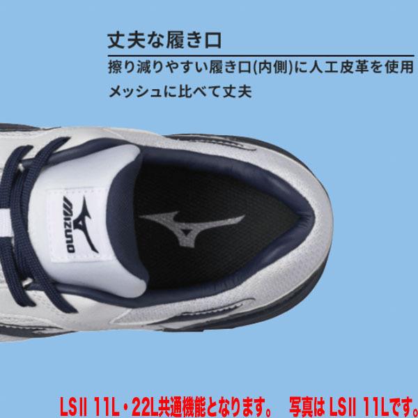 ミズノ オールマイティ ALMIGHTY LS II 11L(ワーキング)[ユニセックス