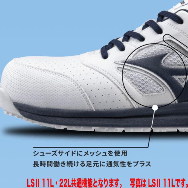 ミズノ オールマイティ ALMIGHTY LS II 11L(ワーキング)[ユニセックス