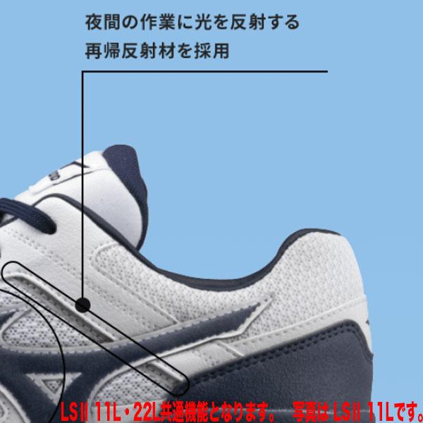 ミズノ オールマイティ ALMIGHTY LS II 11L(ワーキング)[ユニセックス