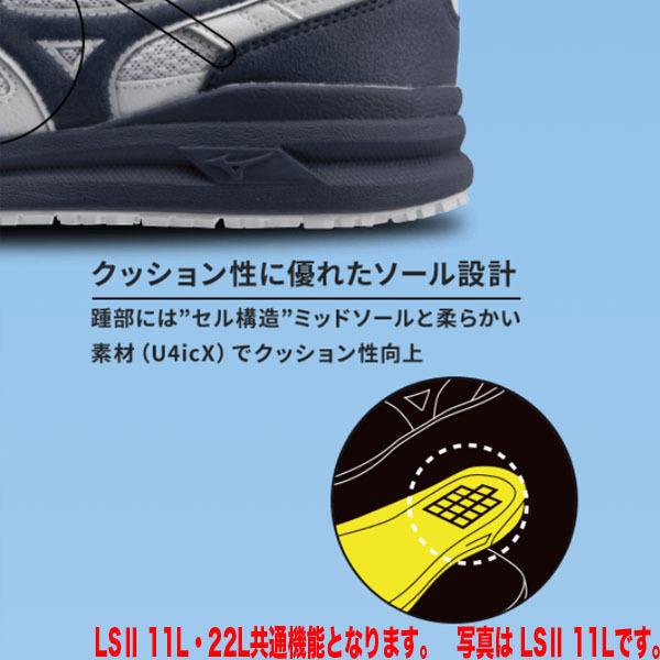 ミズノ オールマイティ ALMIGHTY LS II 11L(ワーキング)[ユニセックス