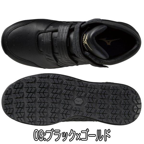 オールマイティALMIGHTY SSII21H ブラック×ゴールド 在庫限り 限定色 ミズノ オールマイティ SSII 21 H ベルト ハイカット