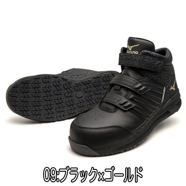 在庫限り 限定色 ミズノ オールマイティ SSII 21 H ベルト ハイカット