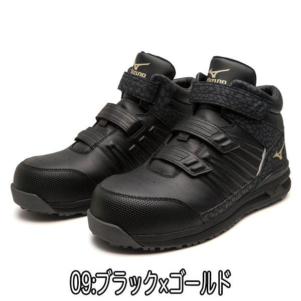 オールマイティALMIGHTY SSII21H ブラック×ゴールド 在庫限り 限定色 ミズノ オールマイティ SSII 21 H ベルト ハイカット