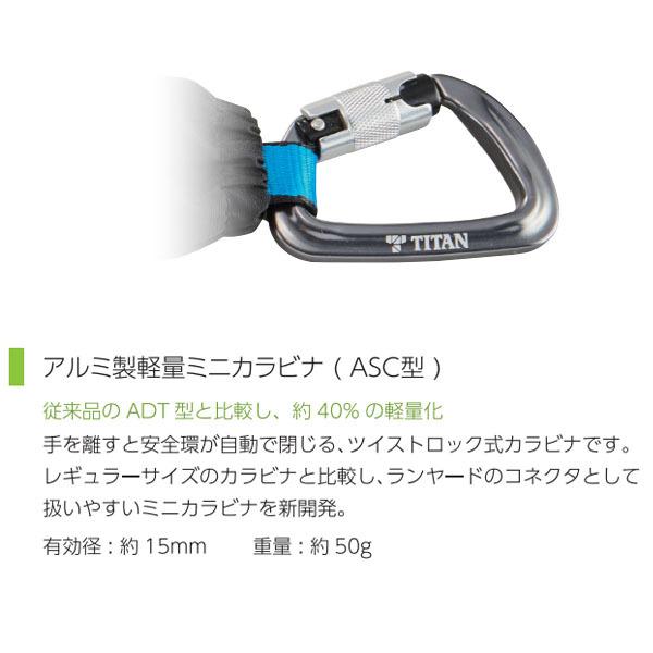 HL-HS-130型 サンコー タイタン TITAN ロック装置付 巻取式 ランヤード