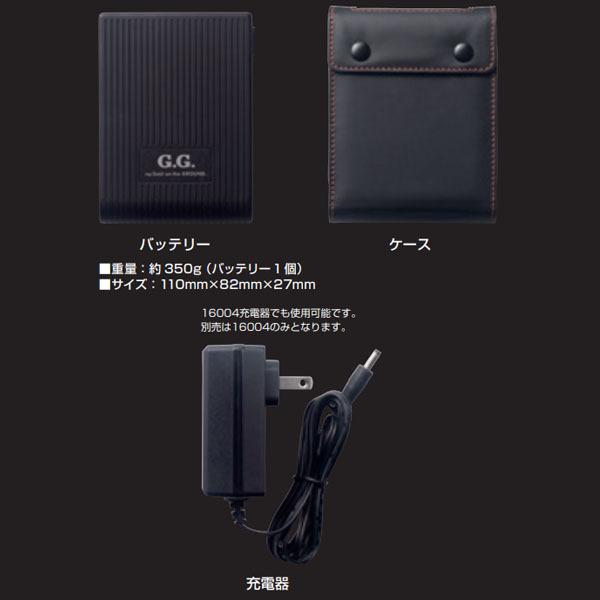 SOWA 18101 18102 桑和 G-GROUND 空調服 熱中症対策 ファン