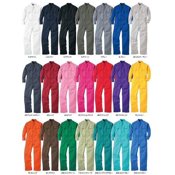 SOWA 9000 つなぎ・続服 綿100% 3L |  | 02