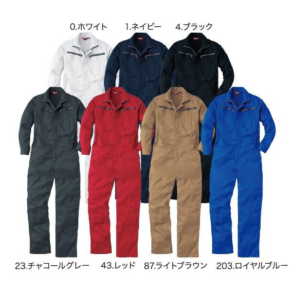 SOWA 9900 つなぎ・続服 ポリエステル80%、綿20% S〜LL : ワーク