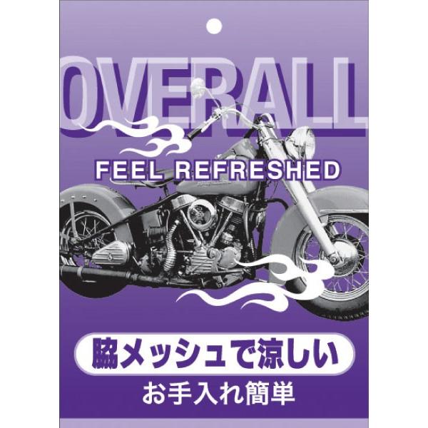 SOWA 39010 つなぎ・続服 ポリエステル65%、綿35% 4L |  | 01