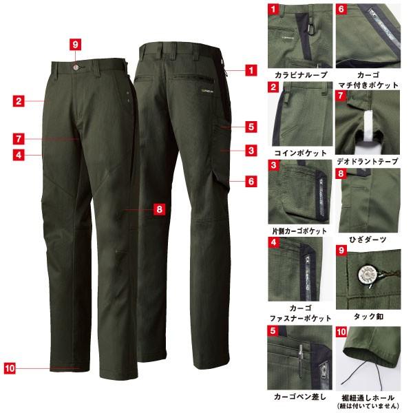 SOWA 8110 レディースカーゴパンツ G.GROUND 綿60