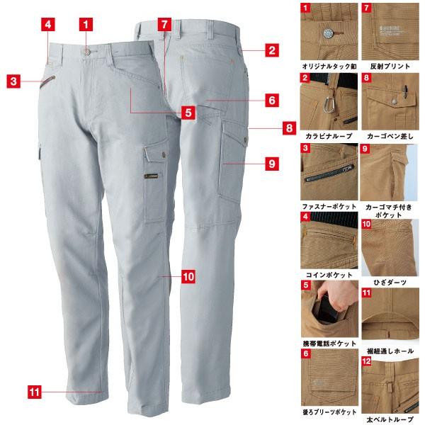 SOWA 5118 カーゴパンツ G.GROUND 綿100% 91〜100 : ワーク・ザウルス