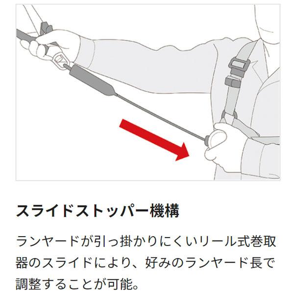タジマ TAJIMA B1SMER-TL1BK 墜落制止用器具 安全帯 新規格 胴 タジマ TAJIMA B1SMER-TL1BK 墜落制止用器具 安全帯 新規格 胴
