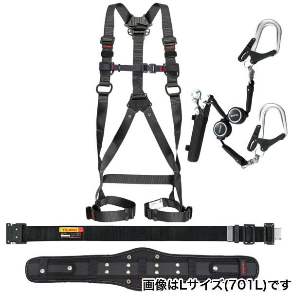 タジマ TAJIMA セグネス 701 SEGNES 墜落制止用器具 フルハーネス  