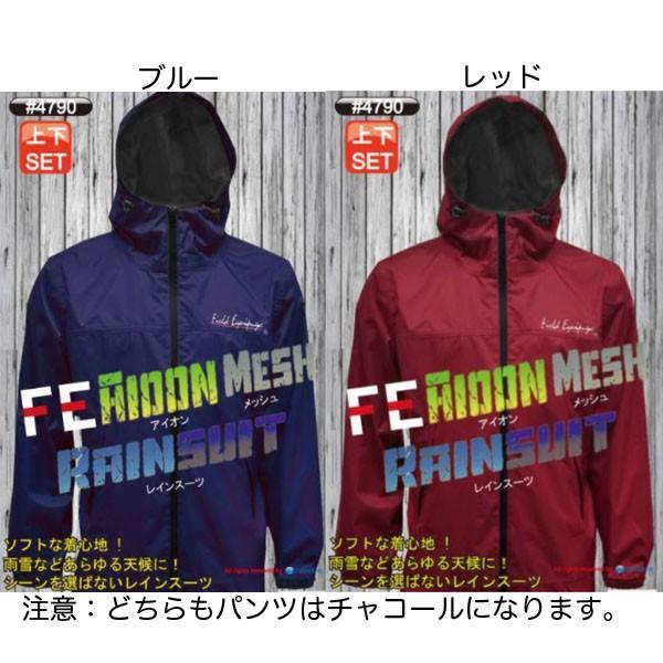 トオケミ TOHKEMI 合羽 かっぱ カッパ レインウェア マット調