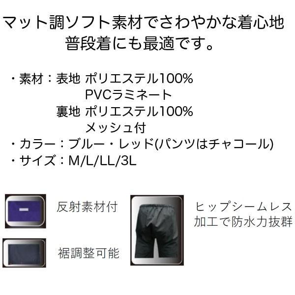 トオケミ Tohkemi 合羽 合羽 かっぱ カッパ レインウェア マット調 ソフト素材 上下セット 4790 アイオンメッシュレインスーツ M 3l Tk ワーク ザウルスyahoo 店 通販 Yahoo ショッピング